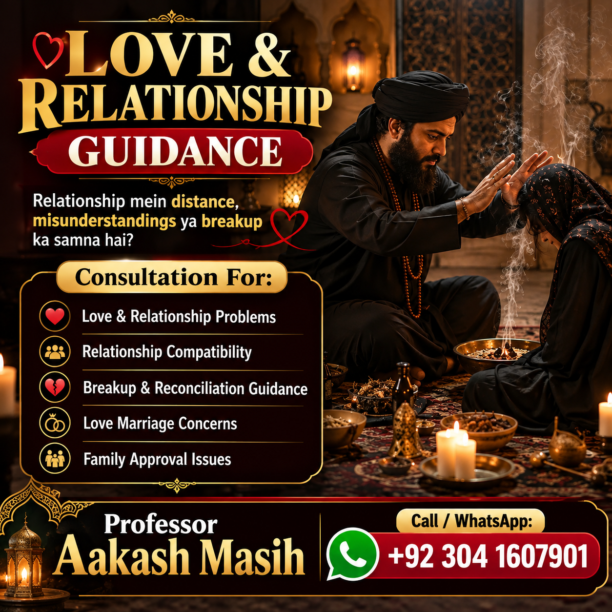 Love and Relationship Guidance Ad by Professor Aakash Masih